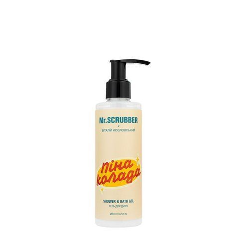 Mr.Scrubber Pinacolada Shower & Bath Gel Гель для душу пінаколада MSBC30 фото