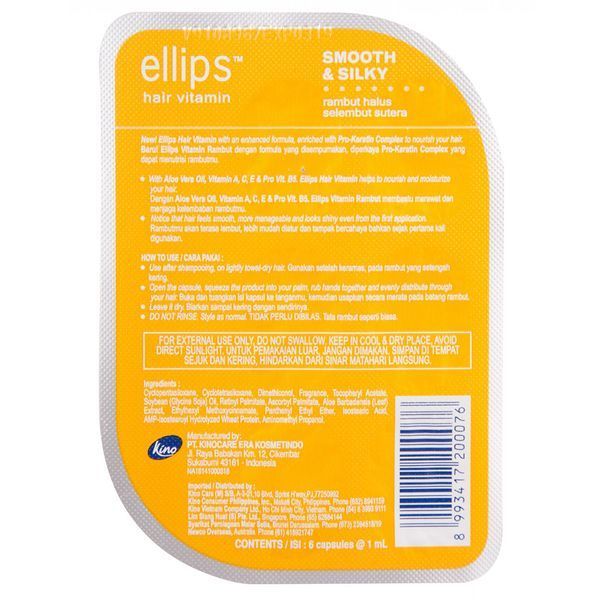 Ellips Hair Vitamin бездоганний шовк із прокератиновим комплексом 6х1 мл ELL0004 фото
