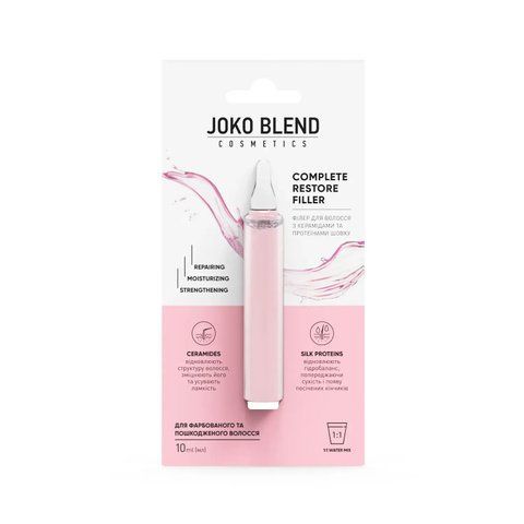 Філер для волосся з керамідами та протеїнами шовку Сomplete Restore Filler Joko Blend 10 мл JKB20 фото