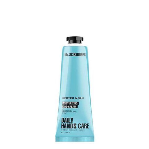 Mr.Scrubber Breakfast In Soho Moisturizing Hand Cream Парфумований зволожувальний крем для рук MSBC2 фото
