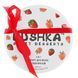 Йогурт для волосся полуничний DUSHKA Hair yogurt 200 мл DS0011 фото 1