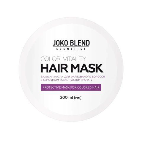 Маска для фарбованого волосся Color Protect Joko Blend 200 мл JKB13 фото