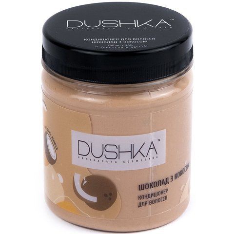 Кондиціонер шоколад з кокосом DUSHKA Hair conditioner "Chocolate with coconut" 200 мл DS0017 фото