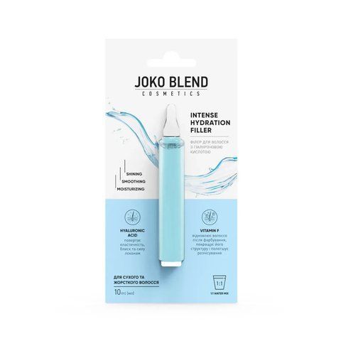 Філер для волосся з гіалуроновою кислотою Intense Hydration Filler Joko Blend 10 мл JKB19 фото