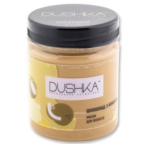 Маска для волосся шоколад з кокосом DUSHKA Hair Mask "Chocolate with Coconut" 200 мл DS0022 фото