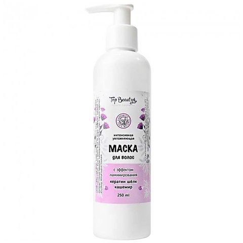 TOP BEAUTY Маска кератин 250 мл TB0007 фото