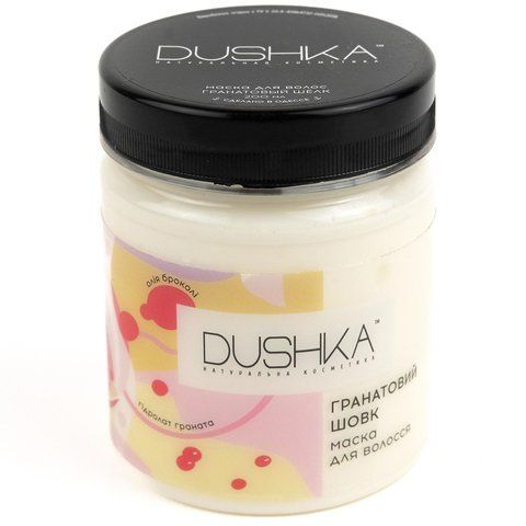 Маска для волосся гранатовий шовк DUSHKA Hair Mask "Pomegranate Silk" 200 мл DS0019 фото