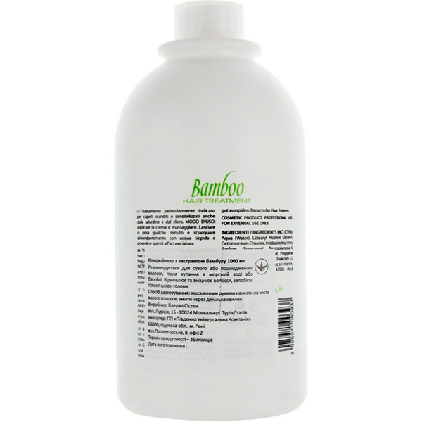 Кондиціонер з екстрактом бамбука зволожуючий Kleral System Bamboo Conditioner 1000 мл 130143 фото