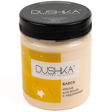 Маска блиск з кератином DUSHKA Mask "Shine" with Keratin 200 мл DS0018 фото