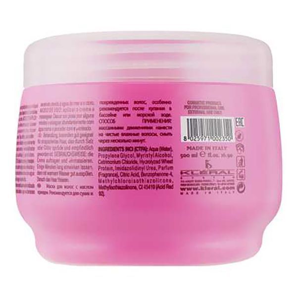 Kleral System Orchid Oil Mask Маска з олією орхідеї 500 мл KLS0001 фото