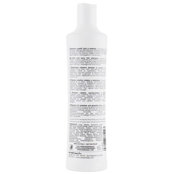 Шампунь для кучерявого волосся Fanola CURLY SHINE 350 мл FN0011 фото