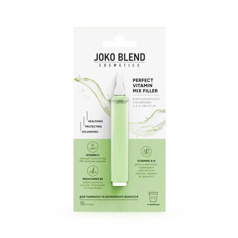 Філер для волосся з вітамінами А, С, Е, Pro Vit. В5 Perfect Vitamin Mix Filler Joko Blend 10 мл JKB18 фото