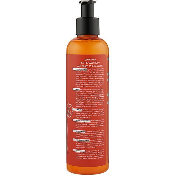 Шампунь для щоденного догляду Impress For Daily Use Shampoo 250 мл Im1668 фото