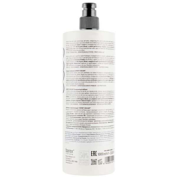 Barex Expert's Delight Shampoo Шампунь для закріплення кольору 1000 мл 150000 фото