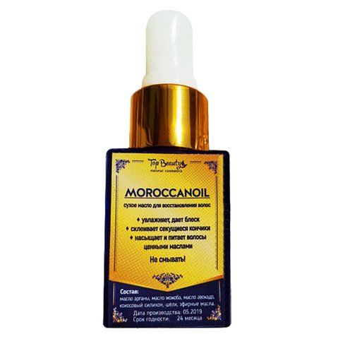 TOP BEAUTY Суха олія для волосся Мароканоїл (аргана+макадамія) 250 мл TB0015 фото