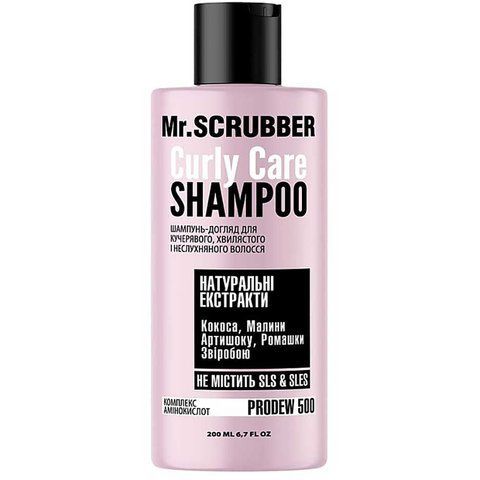 Mr.Scrubber Curly Сare шампунь для кучерявого волосся 200 мл SC0003 фото