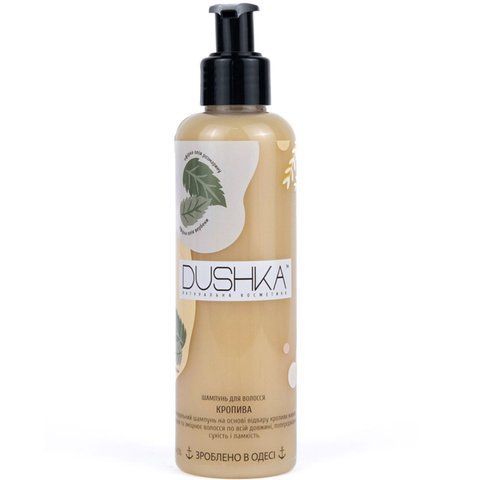 Шампунь кропива DUSHKA Shampoo "Nettle" 200 мл DS0026 фото