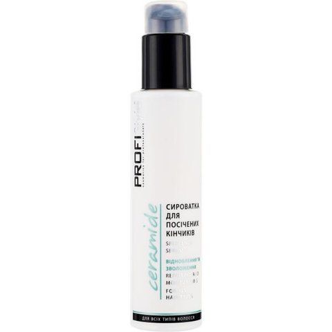 PROFIStyle CERAMIDE сироватка для посічених кінчиків PFS055 фото