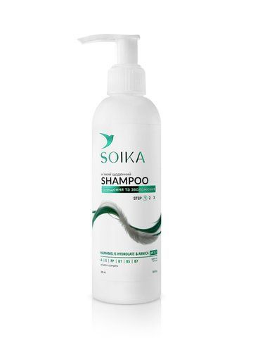 Шампунь щоденний м'який очищення та зволоження Soika Shampoo 300 мл SOK15 фото