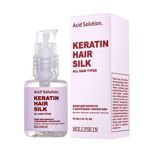 HollySkin Acid Solution Keratin Hair Silk Шовк для волосся з кератином і кислотами 30 мл HLS0002 фото