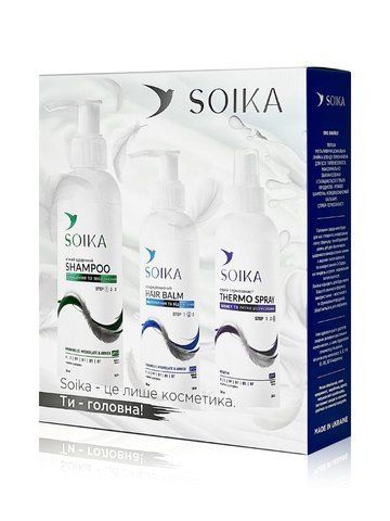Набір для зволоження волосся Soika 3 в 1 SOK18 фото
