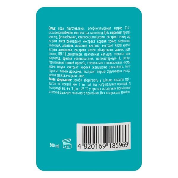 TOP BEAUTY Rosemary Shampoo Шампунь розмариновий для зміцнення волосся TB0064 фото