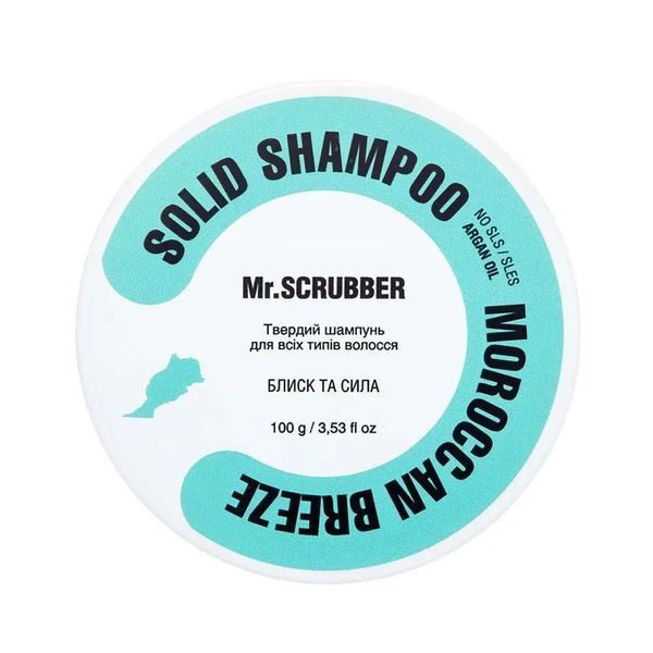 Mr.Scrubber Solid Shampoo Moroccan Breeze твердий шампунь блиск та сила з олією аргани MRSC1 фото