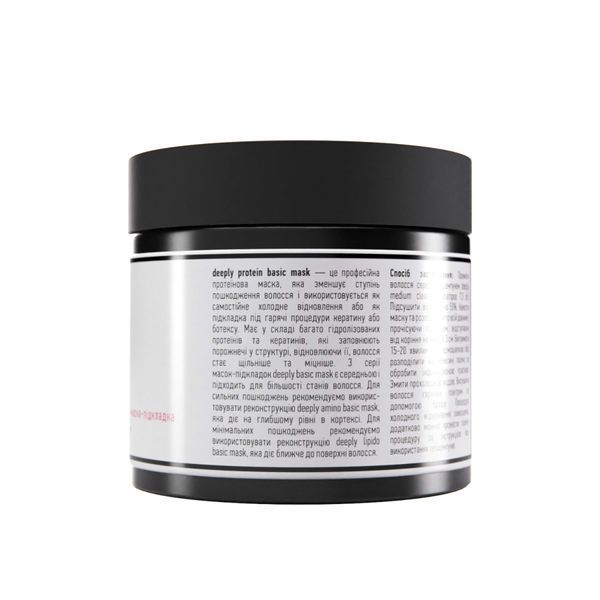 deeply Protein Basic Mask Протеїнова маска-підкладка для волосся 300 мл DP0015 фото
