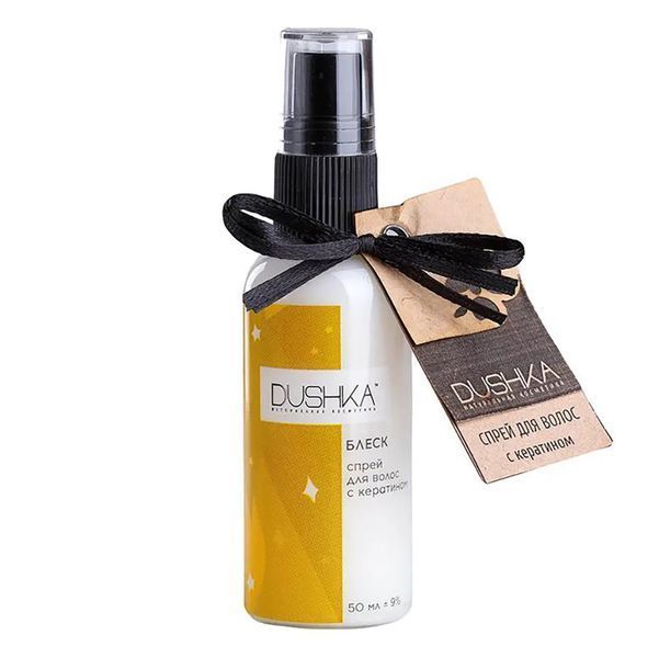 Спрей для волосся блиск з кератином DUSHKA Spray for hair "Shine" with keratin 50 мл DS0024 фото
