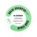 Mr.Scrubber Solid Shampoo Ciao Italia твердый шампунь відновлення та догляд з оливковою олією MRSC2 фото 2