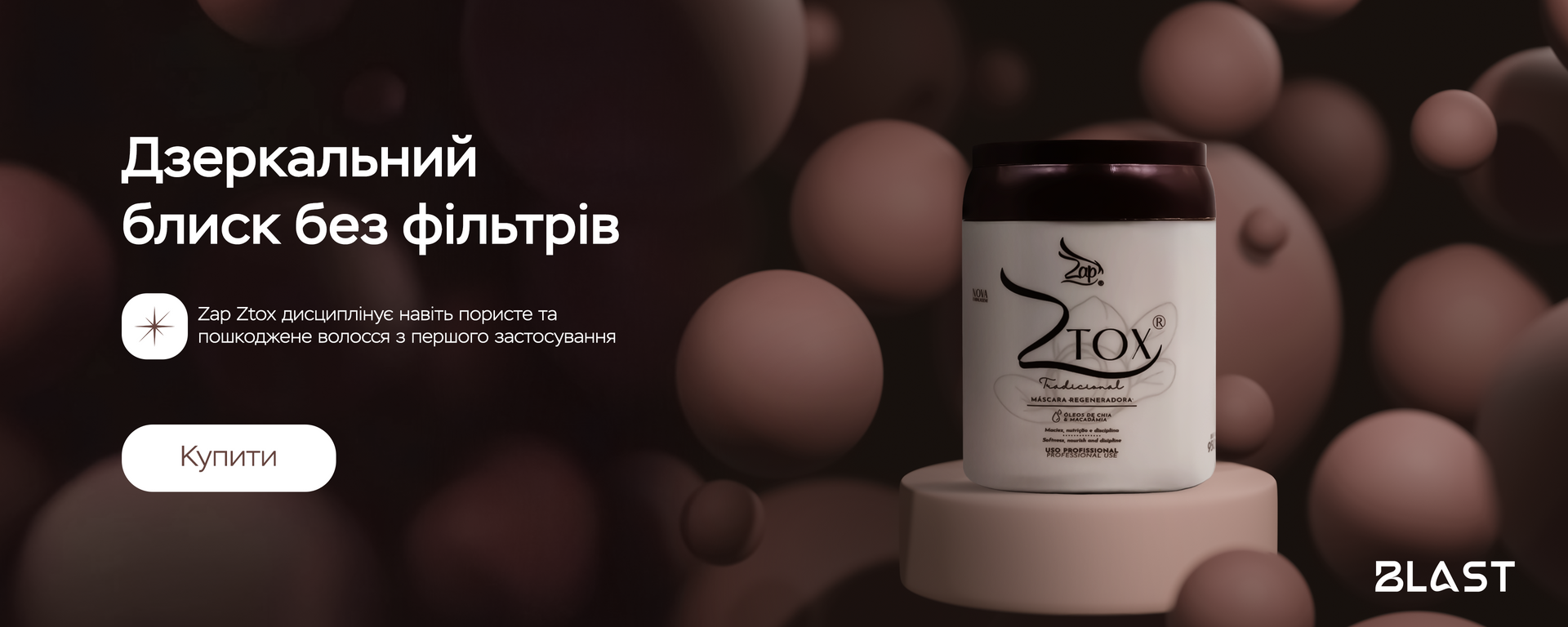 пк зап