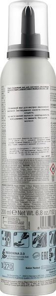 Elgon Luminoil Instant Moisture Boost Незмивний мус для миттєвого зволоження волосся ELG0041 фото